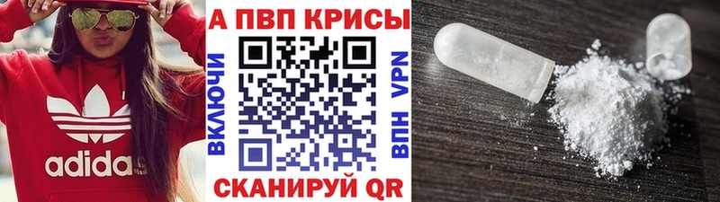 блэк спрут ссылки  Выборг  Alpha-PVP крисы CK 
