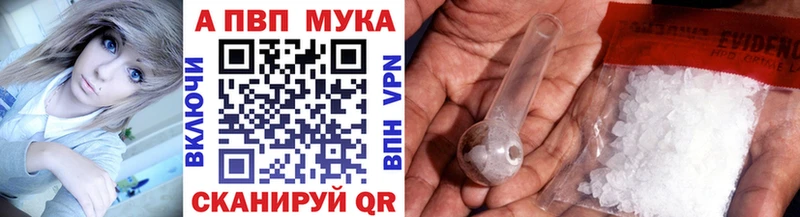 Alpha PVP крисы CK Выборг