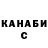 Каннабис OG Kush Dasha Pchelkina