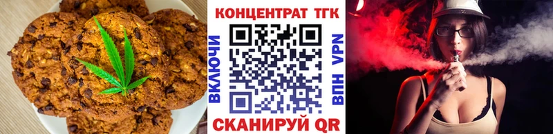 Cannafood марихуана  Выборг 