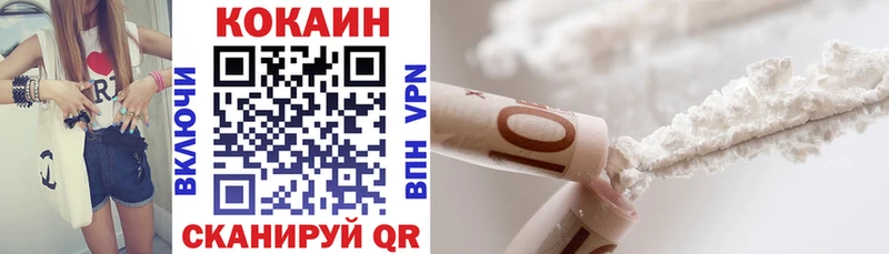 хочу наркоту Выборг Кокаин Перу