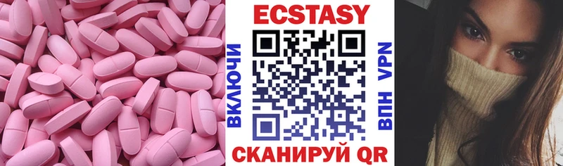 ЭКСТАЗИ mix  даркнет сайт  Выборг 
