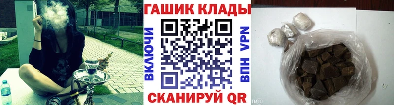 ГАШИШ хэш Выборг
