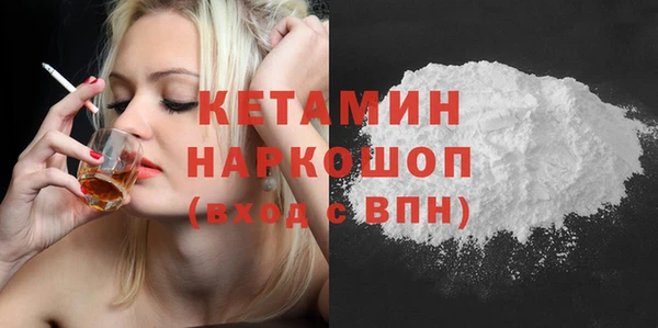 COCAINE Белоозёрский