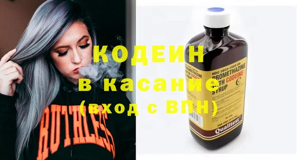 экстази Беломорск