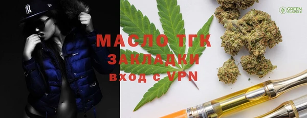 COCAINE Белоозёрский