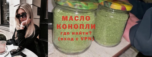 экстази Беломорск