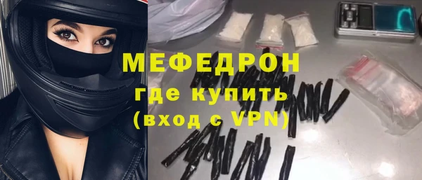 стаф Пролетарск