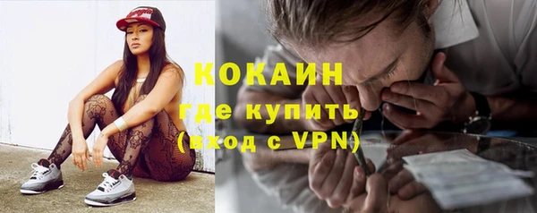 экстази Беломорск