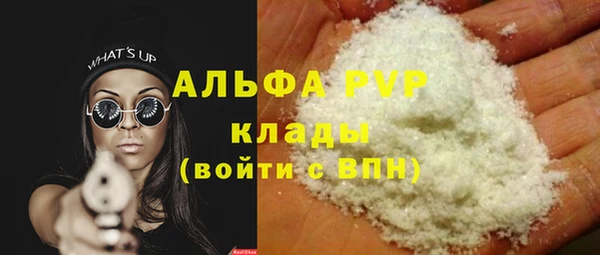экстази Беломорск
