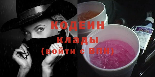COCAINE Белоозёрский
