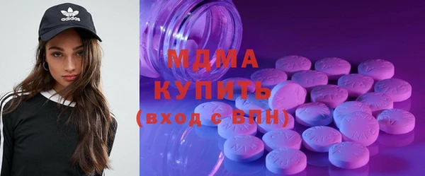 экстази Беломорск