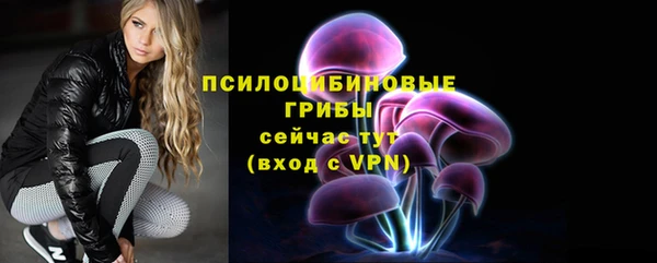 экстази Беломорск