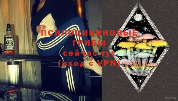 экстази Беломорск