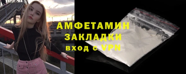 экстази Беломорск