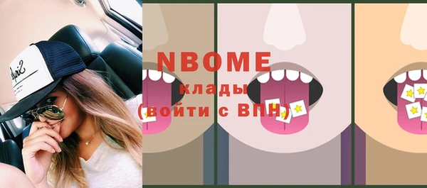 COCAINE Белоозёрский