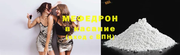экстази Беломорск