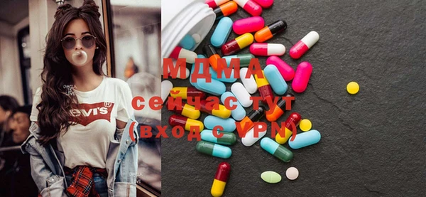 экстази Беломорск
