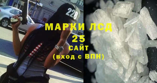 экстази Беломорск
