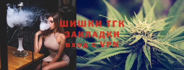 экстази Беломорск