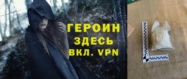 COCAINE Белоозёрский
