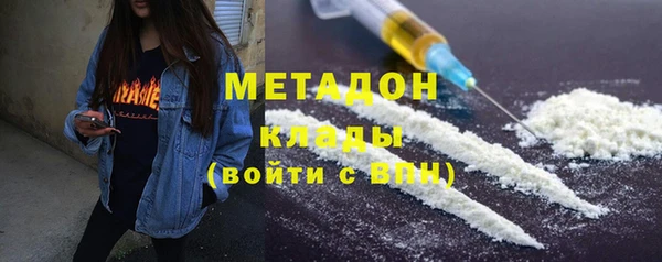 экстази Беломорск