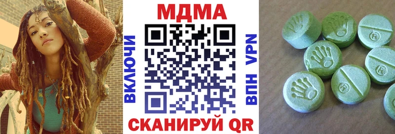 MDMA VHQ  закладка  Выборг 