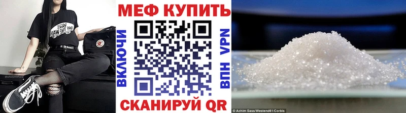 Меф мука маркетплейс формула Выборг