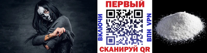 Первитин Декстрометамфетамин 99.9%  Выборг 