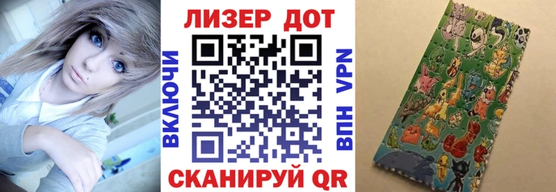 Марки NBOMe 1,5мг Выборг