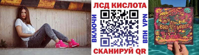 Марки N-bome 1,8мг  Выборг 